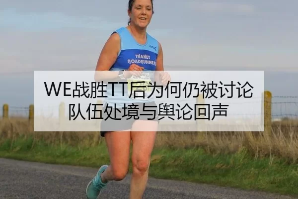 zhan-sheng-hou-wei-he-reng-bei-tao-lun-dui-wu-chu-jing-yu-yu-lun-hui-sheng-2-260.jpg